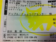 th_IMG_0485.jpg